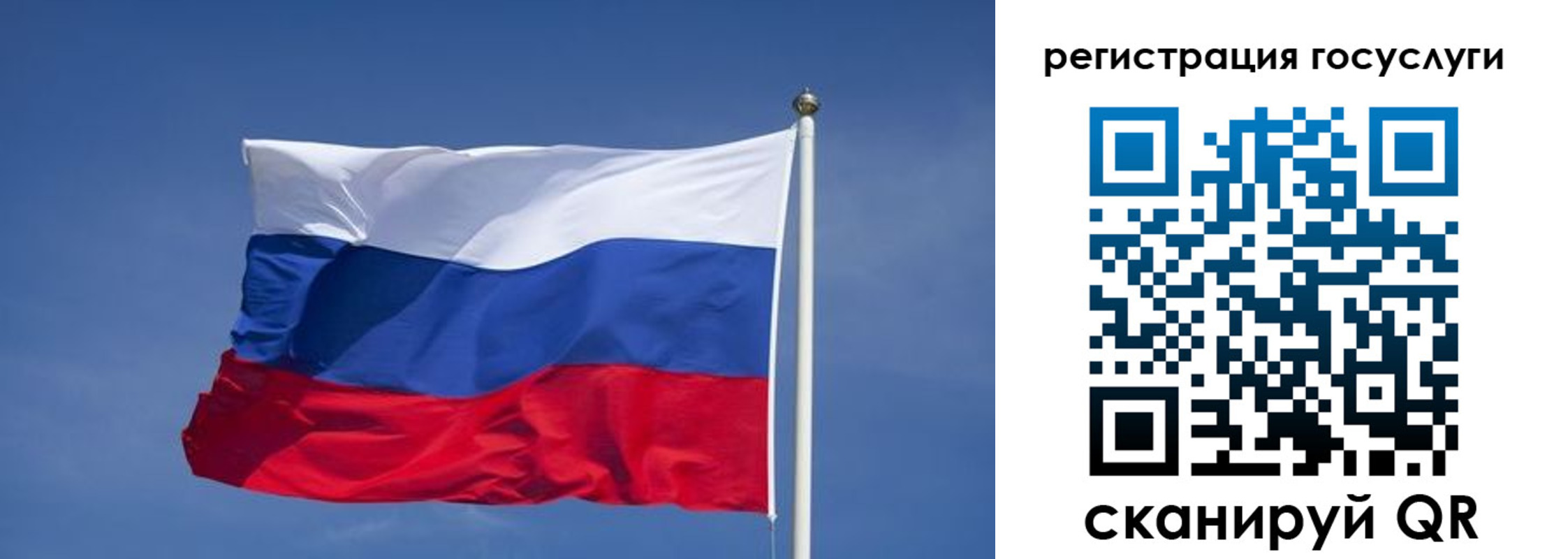 временная регистрация в Тайшете