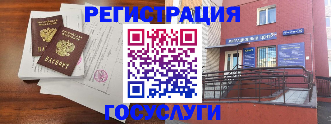 прописка для кредита в Тайшете
